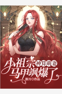 妻子和初恋的父亲做试管高口碑