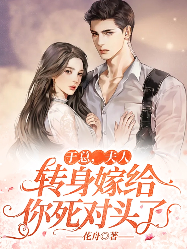穿越古代，本渣女勾搭上了皇帝