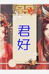 高质量小说阅读人在四合院,开局帮淮如赚点钱无删减版免费阅读