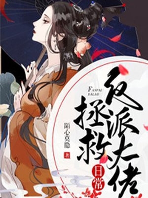 我，军火圈大佬，杨蜜带崽找上门前言+后续