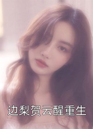 快穿足坛新星，梅西跪地求放过知乎