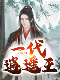爱让我受尽委屈全本小说推荐