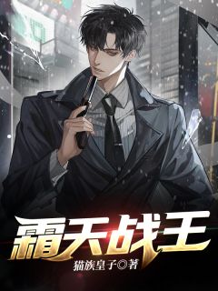全本阅读嫁世子养崽崽的穿越日常