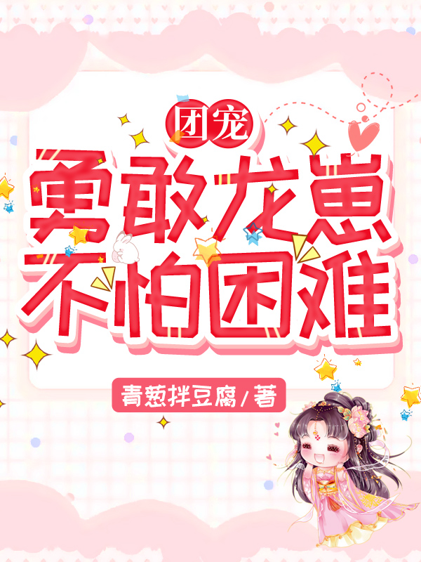 爱如尘埃落，你我相逢是陌路小说
