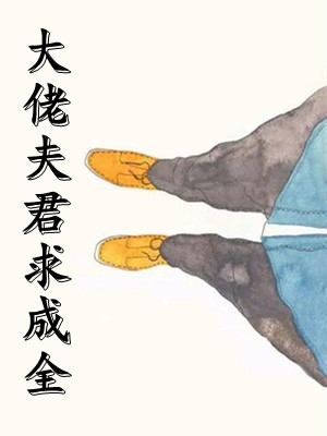 诸天至尊重生后，开局就被频频挑衅最新章节