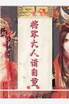 热门作品许清宜谢韫之小说免费阅读
