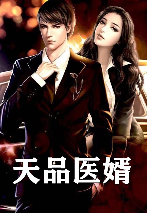 抖音热门十年深情，不过如此小说
