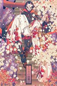 养子害我全家，重生归来弃他结局+番外