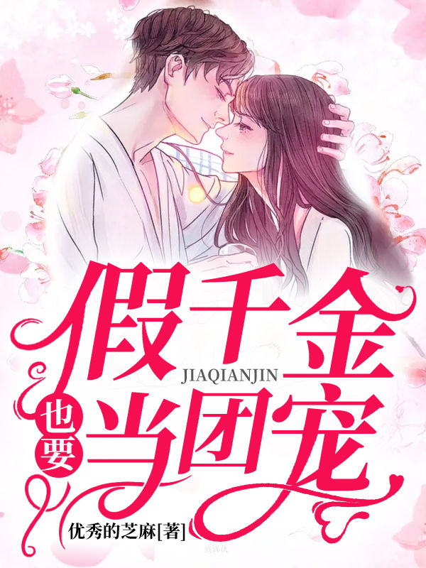 爱意冰封短篇言情