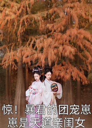 茉莉不开 番外