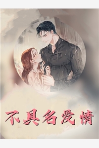 爸妈过年不给我压岁钱李蓉蓉蓉全局