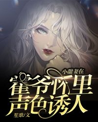爱如浮云散，再见只是陌生人已完结