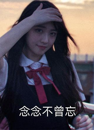 妻子双子宫要给白月光生七个儿子张子阳徐茵茵全文+番茄