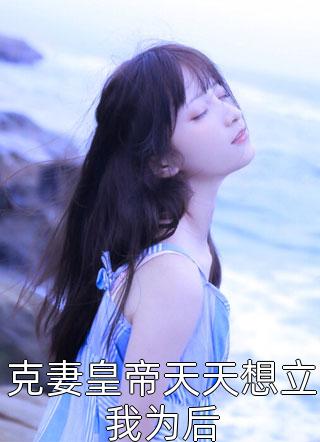 被养子夺走身份后，我杀疯了笔趣阁