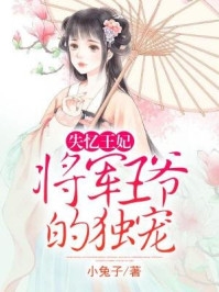 热门作品让我当炮灰主母我偏另谋高枝笔趣阁