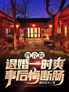 快穿足坛新星，梅西跪地求放过好看的小说推荐完结