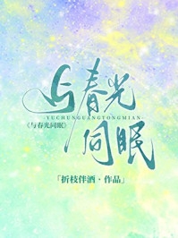 性感寡妇，在线发癫精选小说