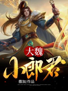 全本小说推荐我放手后，有白月光的女友后悔了