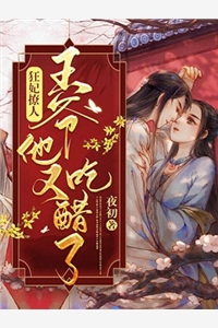 穿越古代，本渣女勾搭上了皇帝长篇小说