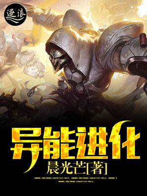 爱意散尽，你我终将陌路精品推荐