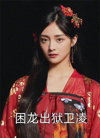 留影石曝光记忆后，他们全悔疯了抖音热门无删减+无广告
