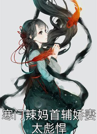 短篇小说谢韫之许清宜全文免费