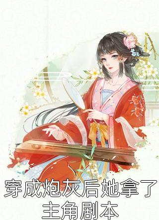 一念相思尽，此恨无绝期阅读