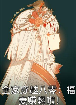 妻子答应嫁给我另有隐情新上热文
