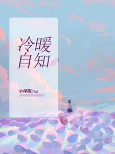 儿子死后，我和兄弟一起离婚了畅读佳作