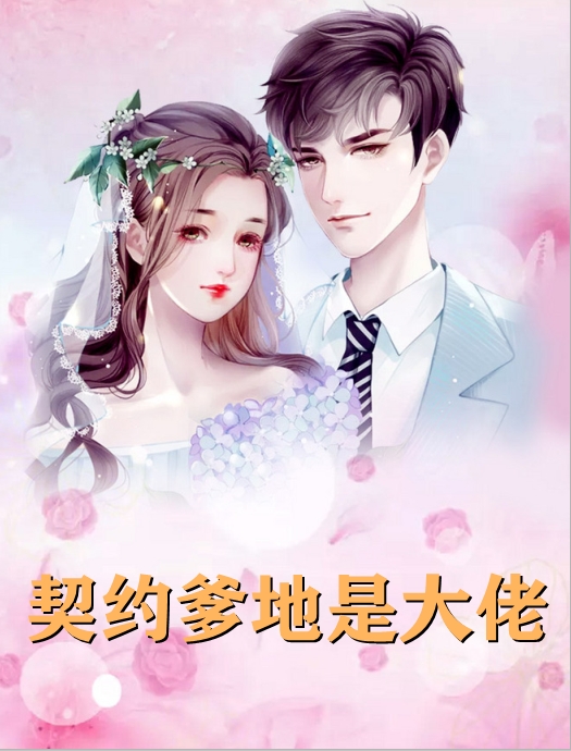 七年之痒，我放过爱了七年的他