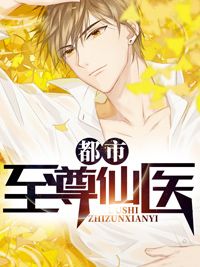 畅销书目许清宜谢韫之小说叫什么名字