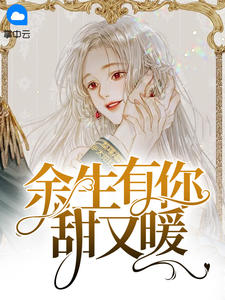 儿子死后，我和兄弟一起离婚了最新章节
