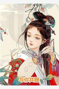 为了嫁入豪门，妹妹害死总裁白月光完结