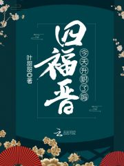 实力比老祖恐怖，你竟敢诬陷我？完结文放心看
