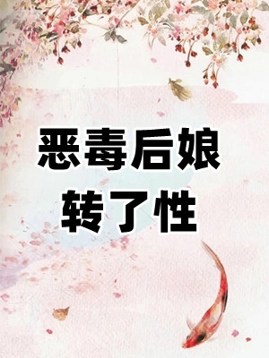 茉莉不开全集免费阅读