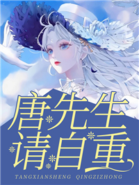 老公攻略我后，让我替女二去死免费