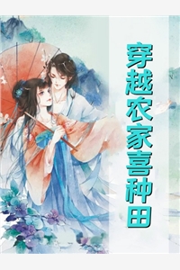 他抱起别人的那一刻，她输了爱情全本小说推荐
