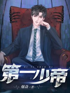 爱恨迟暮一叶秋by