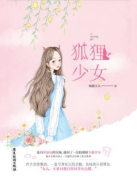 碎月不照两人心列表