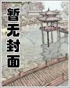 胭脂烬落菩提寒无广告