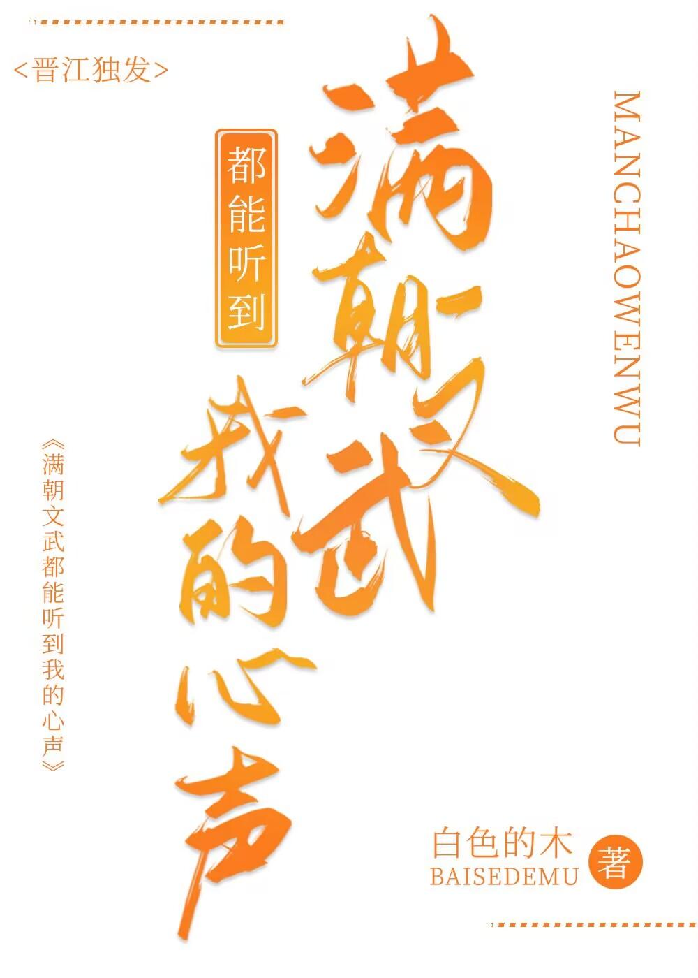 全本阅读外室逃跑中我与太子斗智斗勇全文阅读