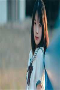 长风无信，山海不恋全篇