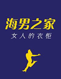 血色钟情广告+结局