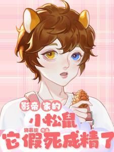 睿王江锦心小说全文免费全文