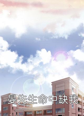 妈妈，我只想留在你身边抖音热门