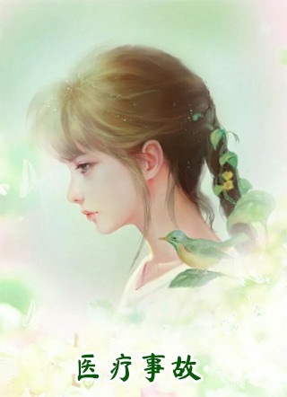 侄子用鞭炮炸伤儿子后，我转手送他20箱鱼雷未删减版