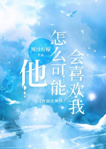 刚过上好日子，我那亡夫怎么回来了高质量好文