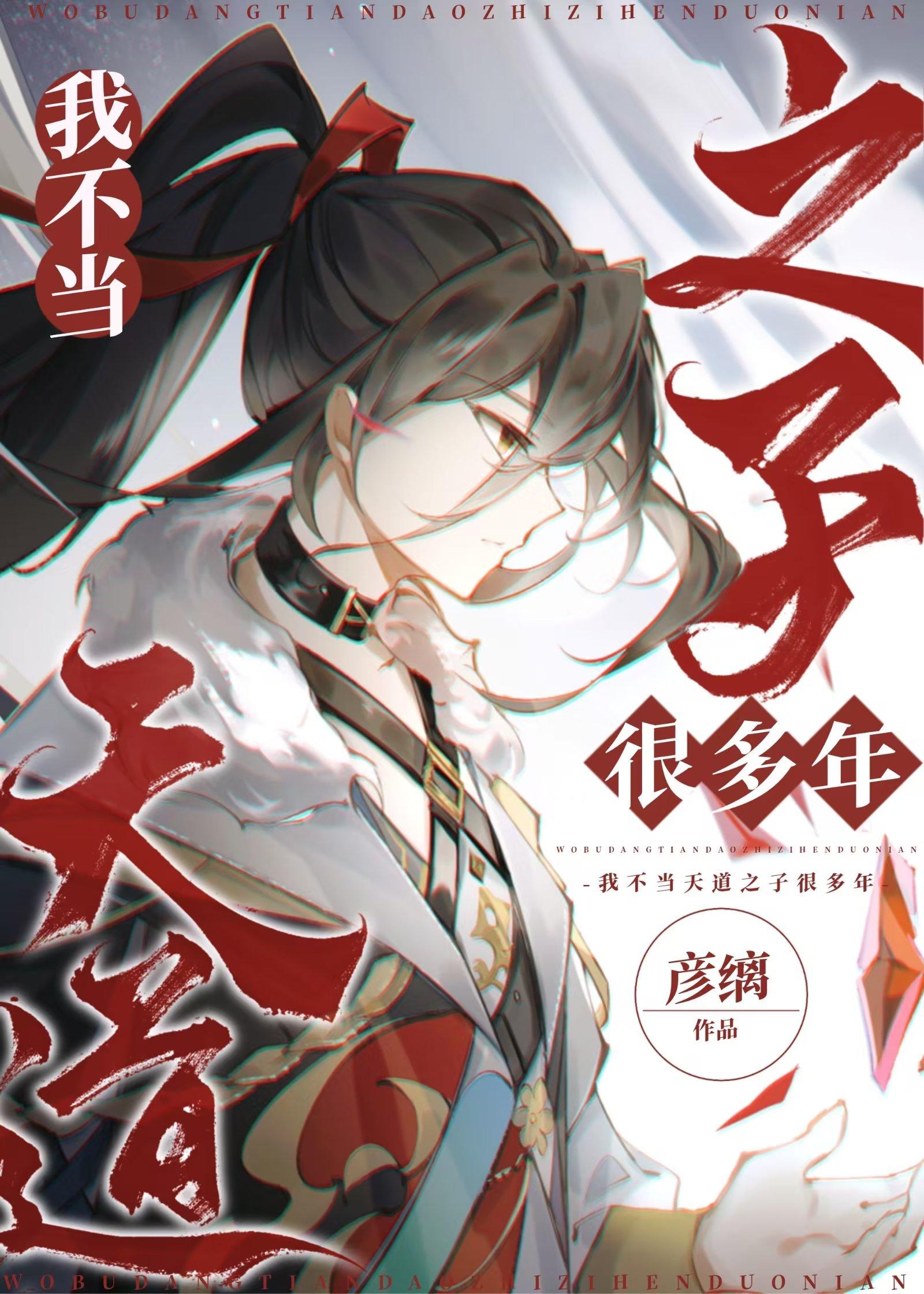 女三号开始摆烂了热门作品