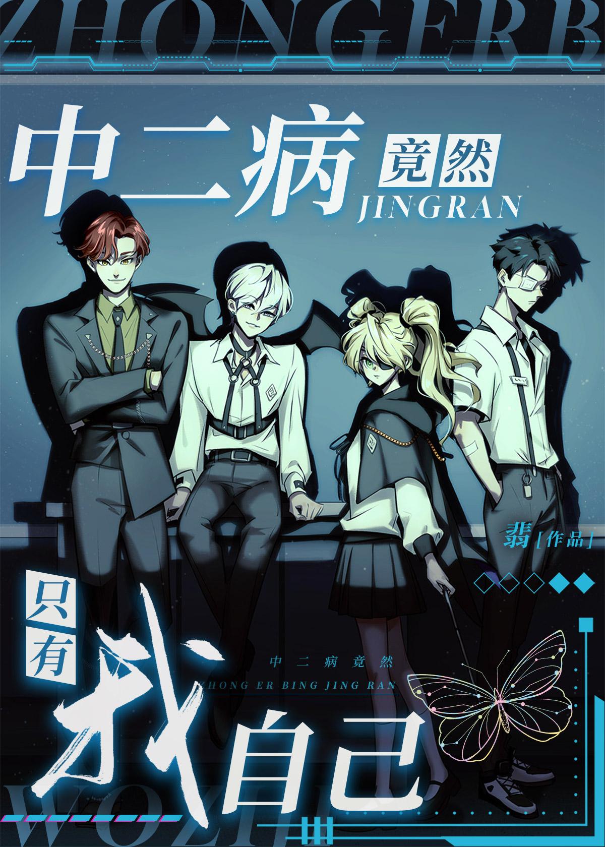 外室逃跑中：我与太子斗智斗勇完整文本阅读