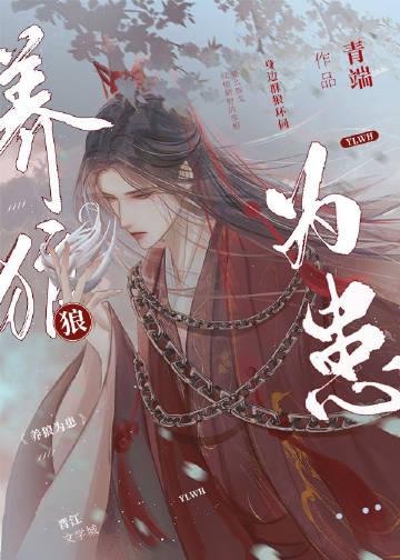 暮色千山藏旧梦小说大结局